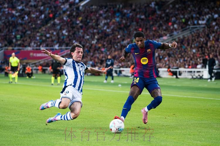 西甲-拉什福德破门 巴萨1-2皇家社会终结连胜 西甲-拉什福德破门 巴萨1-2皇家社会终结连胜